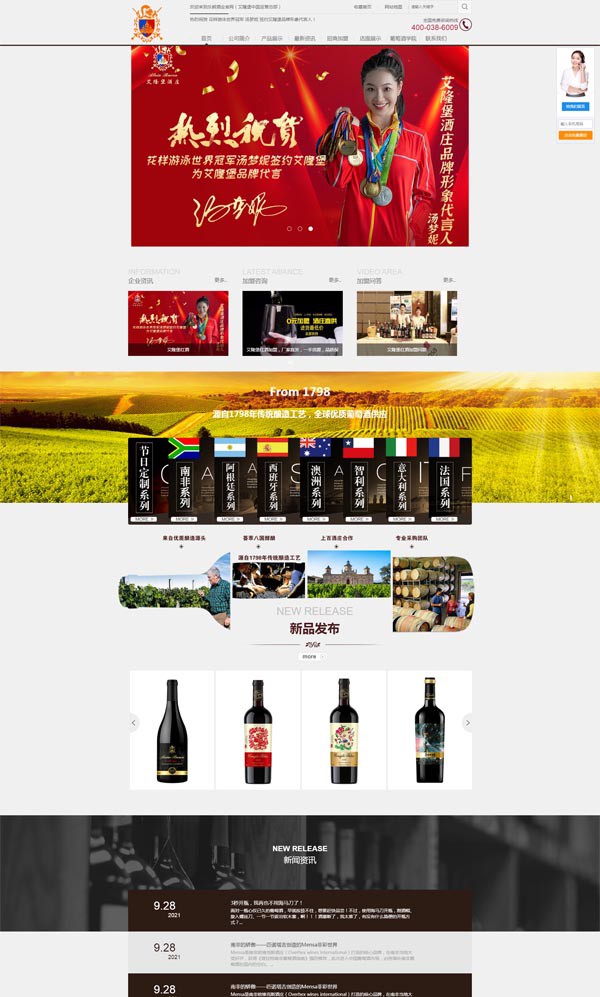 樂朗(天津)國際貿易有限公司