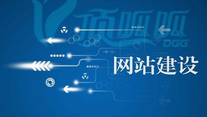 網站建設優化一般怎么收費的？