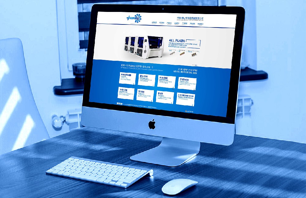 如何選擇靠譜的網站設計公司?